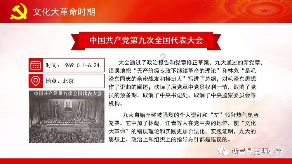掌握红楼梦里的贾母属什么知识,尽在红楼梦里的贾母属什么星球!